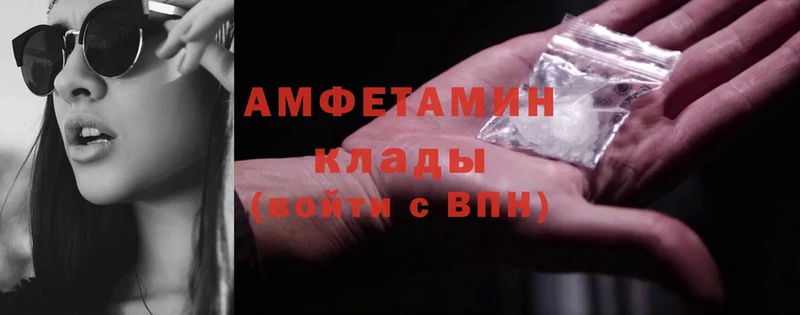 нарко площадка какой сайт  Нюрба  Amphetamine Розовый 