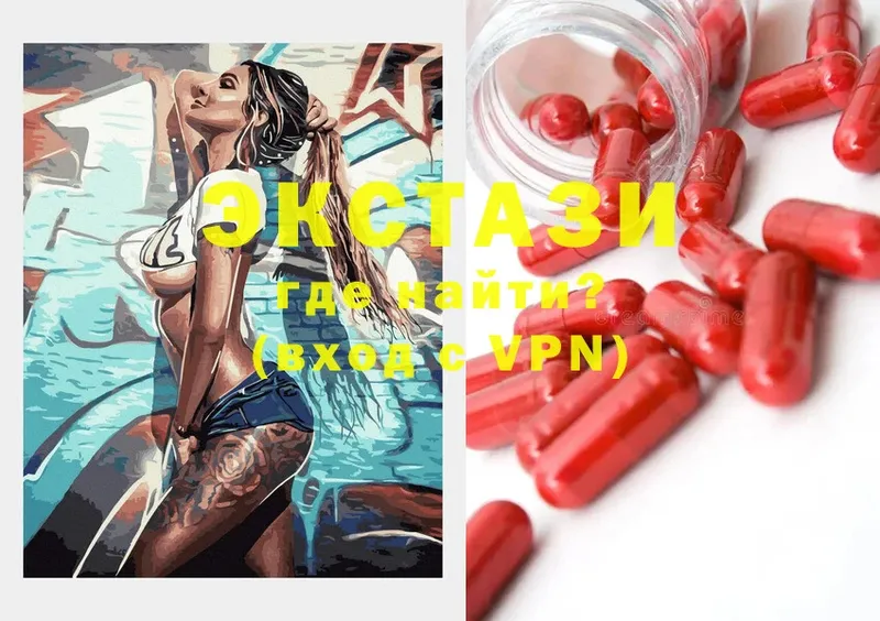 Ecstasy бентли  Нюрба 