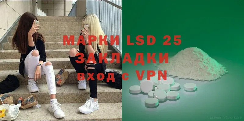 ЛСД экстази ecstasy  Нюрба 