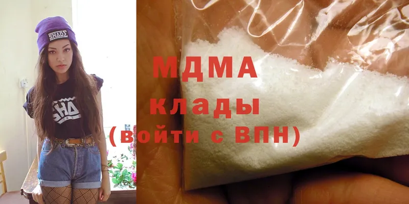 как найти наркотики  МЕГА ТОР  MDMA молли  Нюрба 